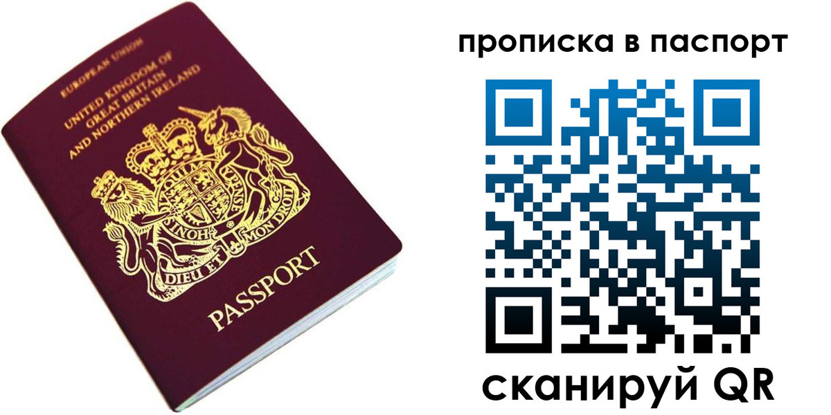 временная регистрация госуслуги в Мытищах