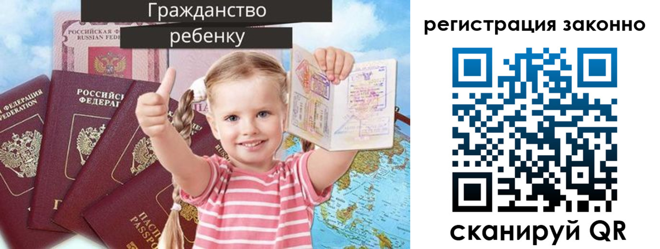 прописка иностранных граждан в Мытищах