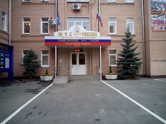 прописка в Мытищах